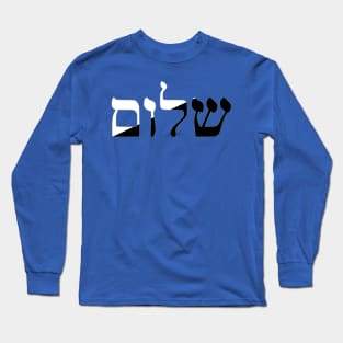 Shalom - Peace (Hebrew, Anarchopacifist) Long Sleeve T-Shirt